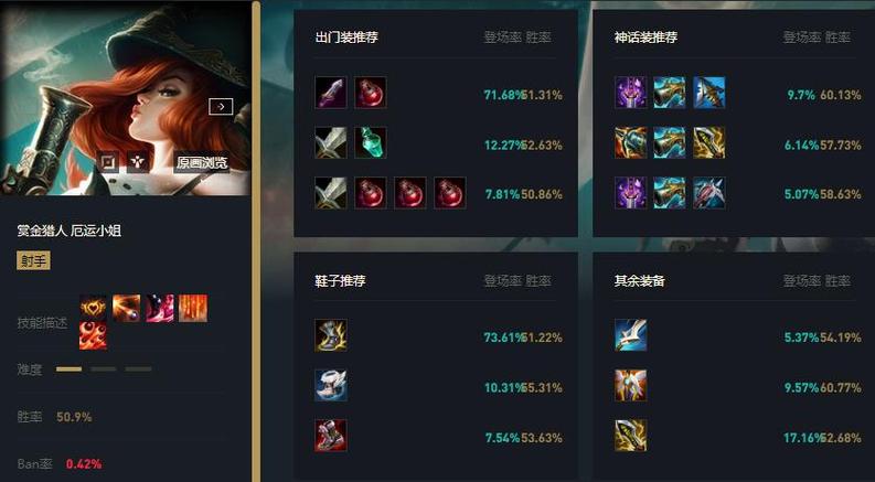 lol端游怎么玩