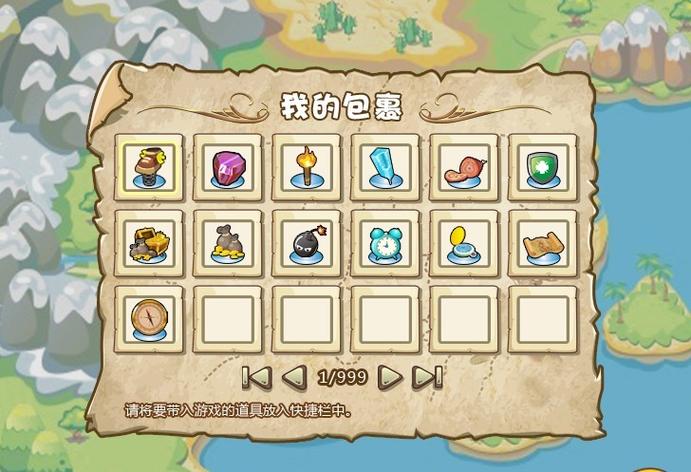 手机探险寻宝类游戏