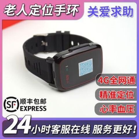 手环丢了还能找回来吗