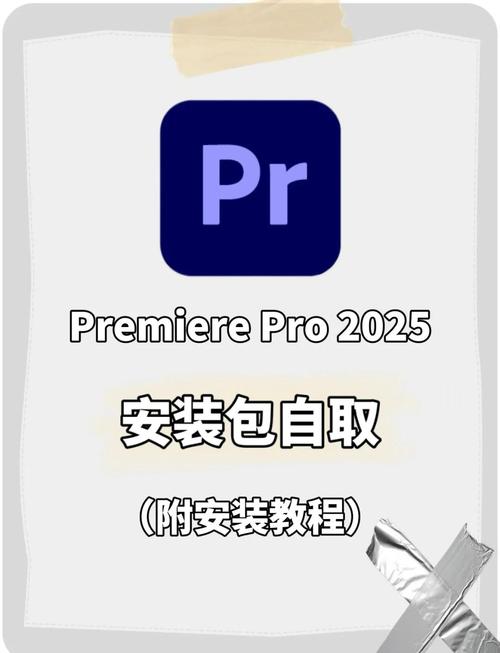 pr手机版中文版安卓