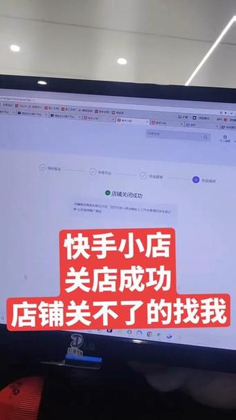 快手小店开启离线模式的方法