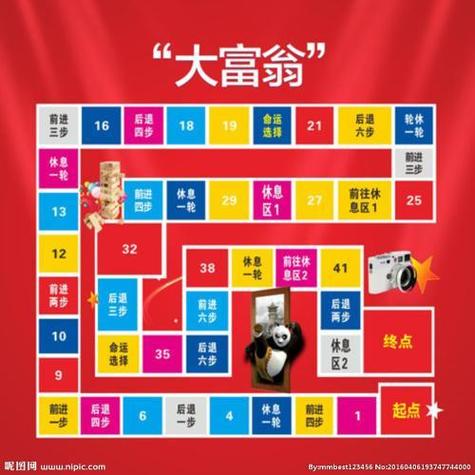 国际象棋国际象棋