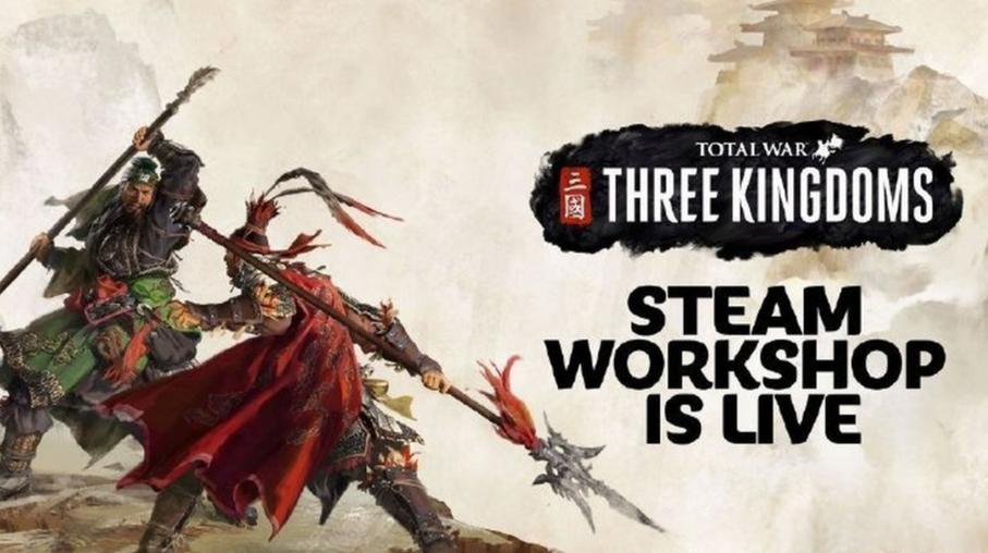 steam三国游戏推荐