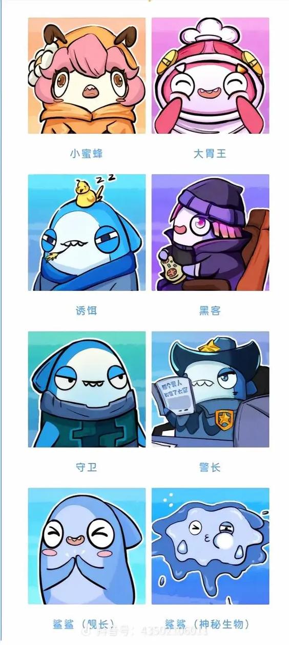 嘿嘿太空杀最新版