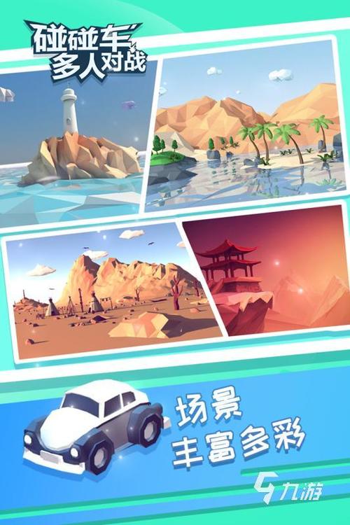 多人在线小游戏推荐