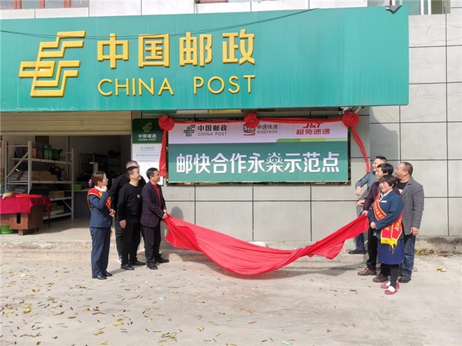 邮政身份证快递怎么查
