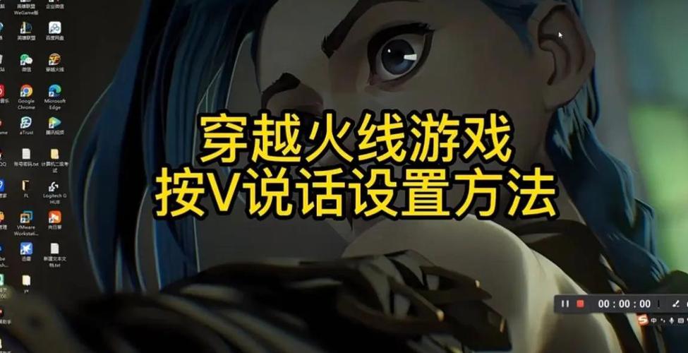 cf语音说话使用方法
