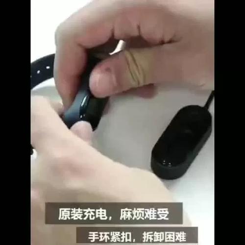 小米手环没有充电线怎么充电