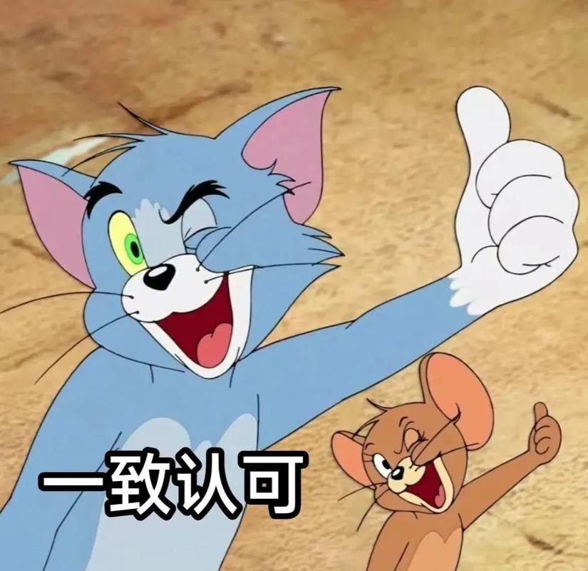 tom猫表情包gif