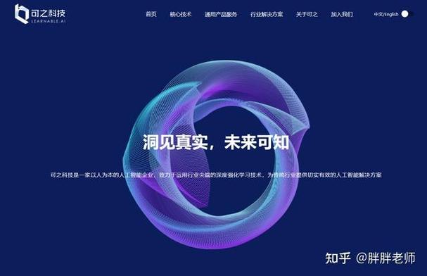 未来教育官网登录入口
