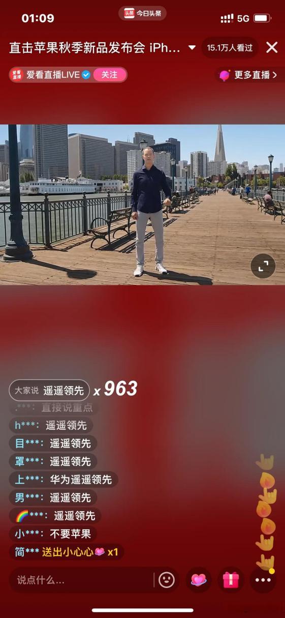 苹果直播