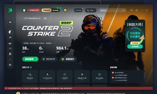 网吧csgo创意工坊进不去