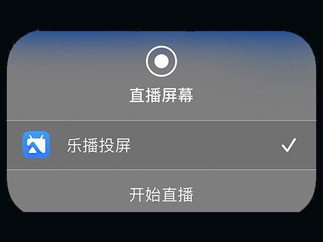 夏新电视如何投屏