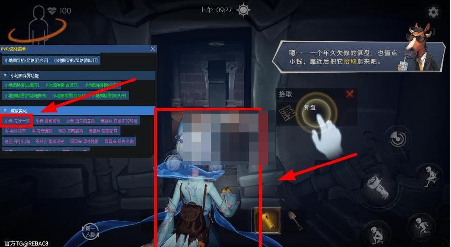 超自然开挂器(永久免费)下载