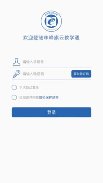 qq更换绑定手机号需要审核多久