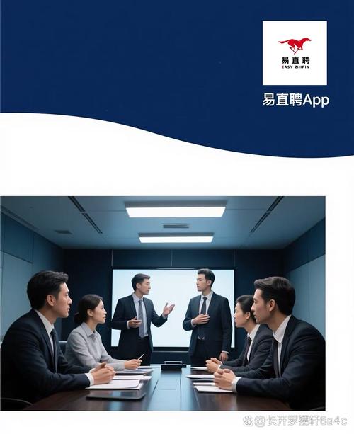 猎聘人才招聘网