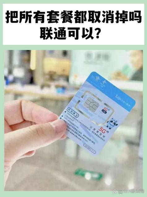 4g突然变成2g了最简单解决方法