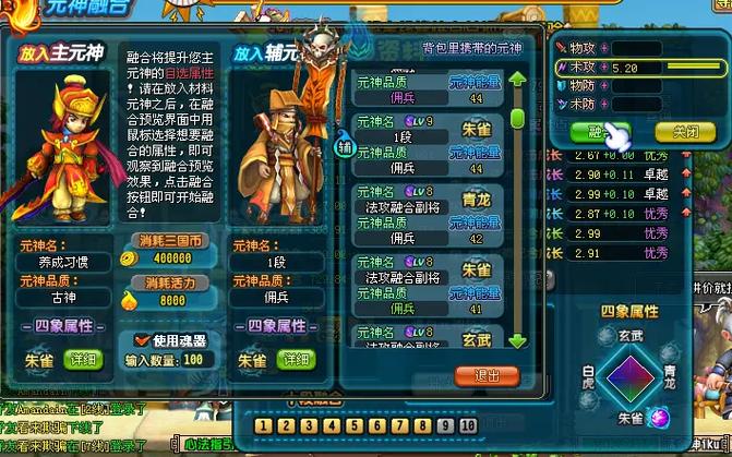 元神这游戏怎么了