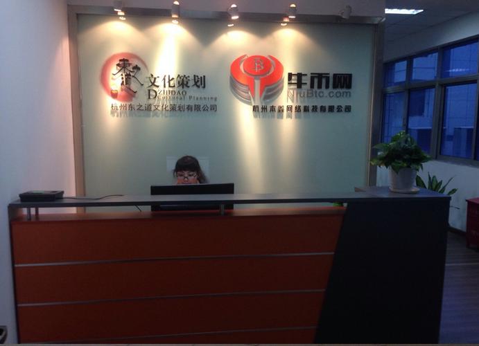 币牛交易所平台
