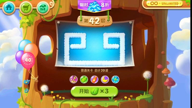 保卫萝卜2天天向上30楼