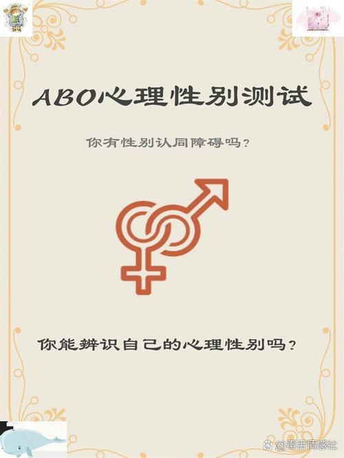 psychology测试官网入口