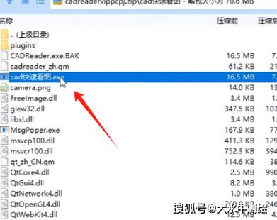 cad一直提示激活