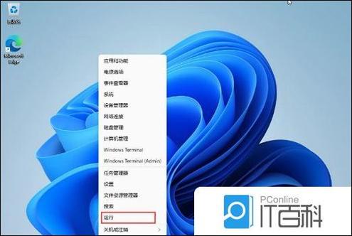 软件缩小后任务栏不显示