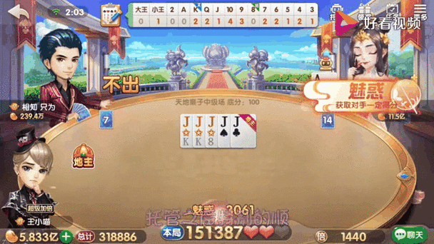 免费下载斗地主赢现金
