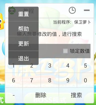 手机型号修改器下载