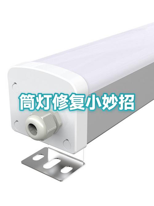 筒灯不亮了还能修吗
