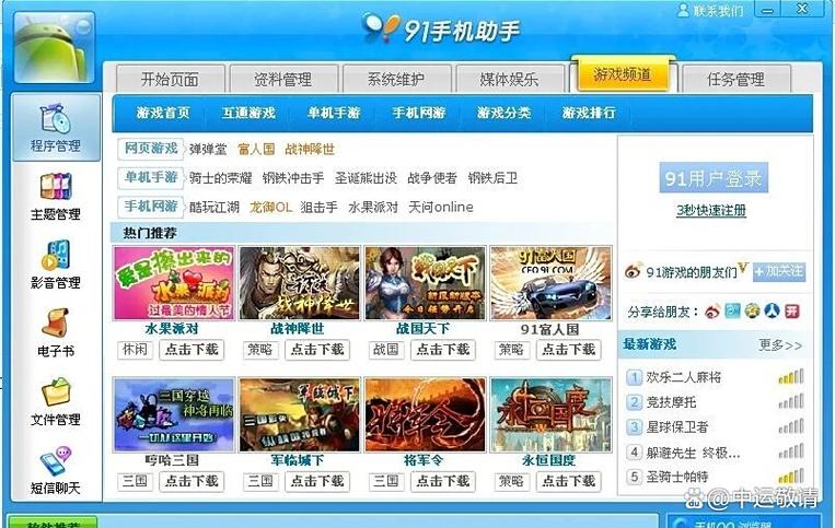 淘宝店铺会员退不了