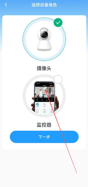 有我看家监控