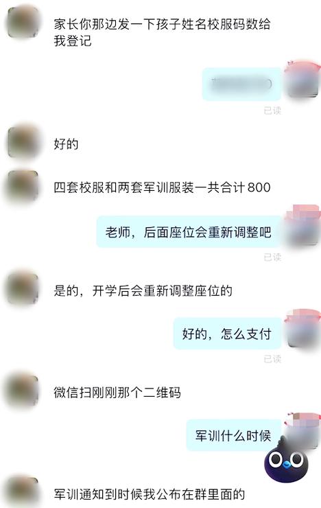 钉钉同步聊天记录