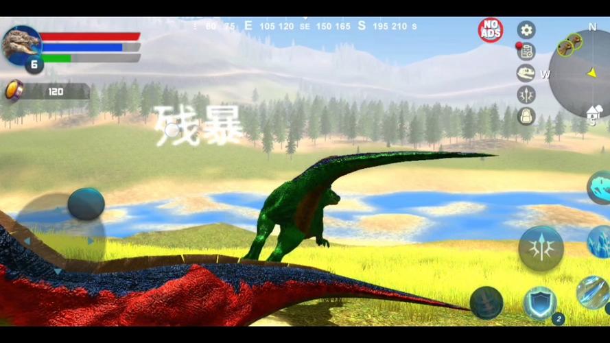 重爪龙模拟器3D