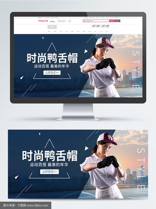 经典帽子的广告词