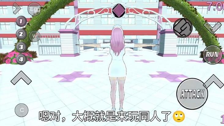 病娇模拟器muja模组