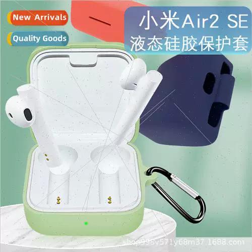 小米air2se耳机恢复出厂设置的方法