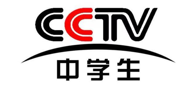 CCTV中学生频道直播