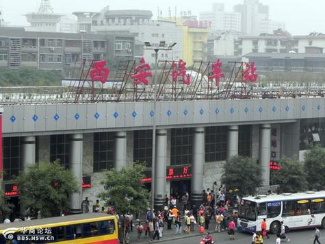 陕西省西安汽车站售票官网