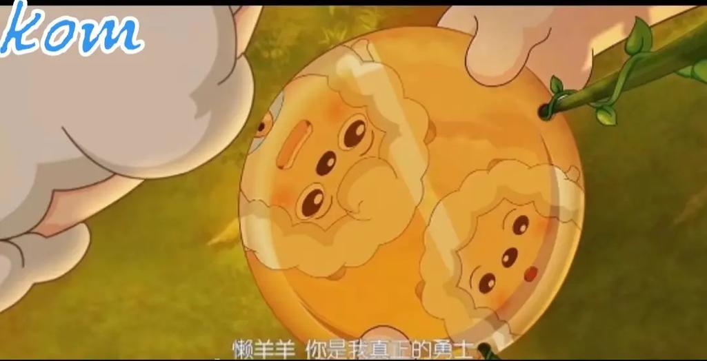 喜羊羊没了懒羊羊是主角