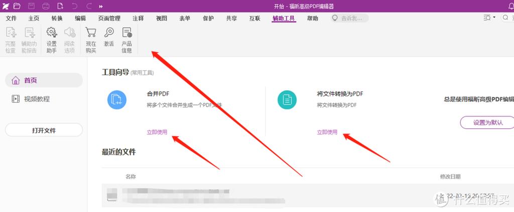 word格式不一样怎样复制