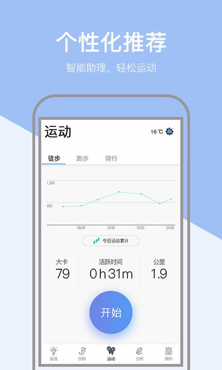 小米手环6有静音模式吗