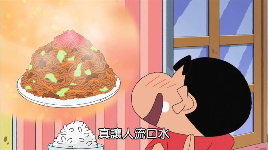 蜡笔小新b级美食是第几集