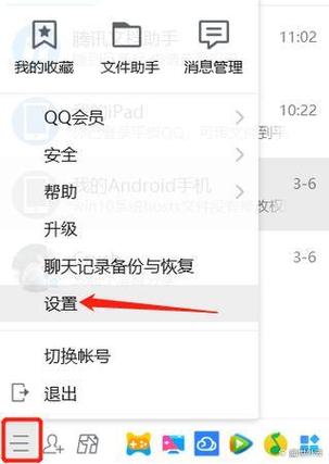 qq收藏删掉的如何恢复