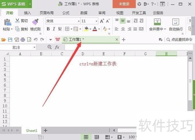 excel填充后网格不见了
