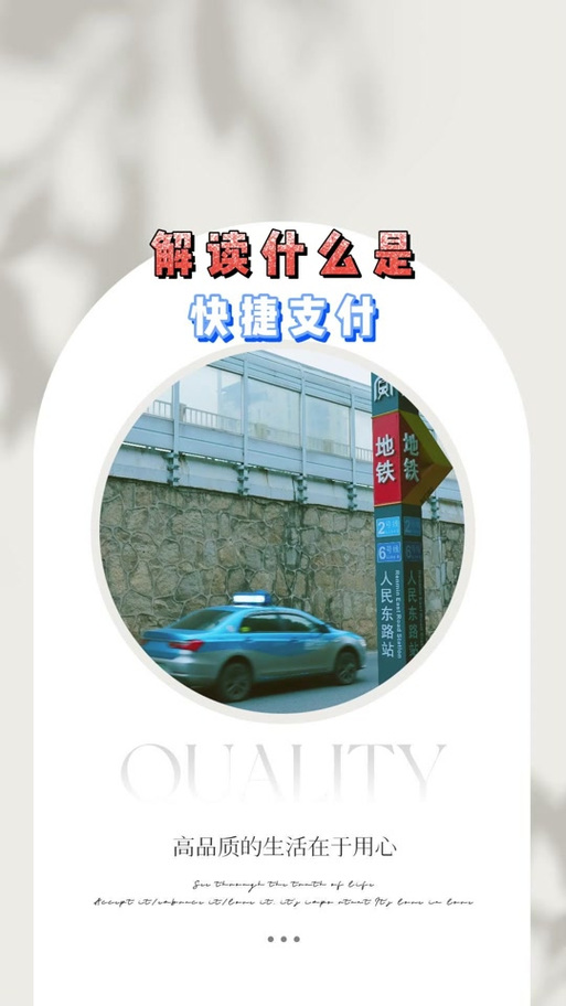 完成快捷支付签约交易怎么取消