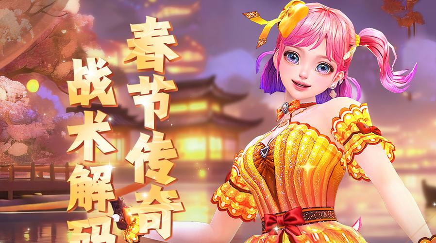 点开即玩小游戏入口