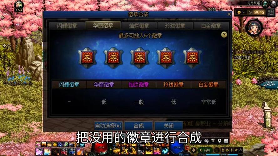 dnf哪里可以白嫖白金徽章