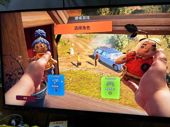 switch双人成行多少g
