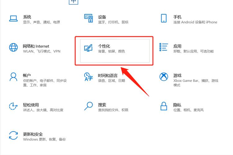 电脑桌面下面的任务栏不显示